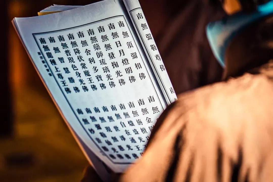 印光法师:既皈依三宝,必须认真修持净业,又须各尽己分