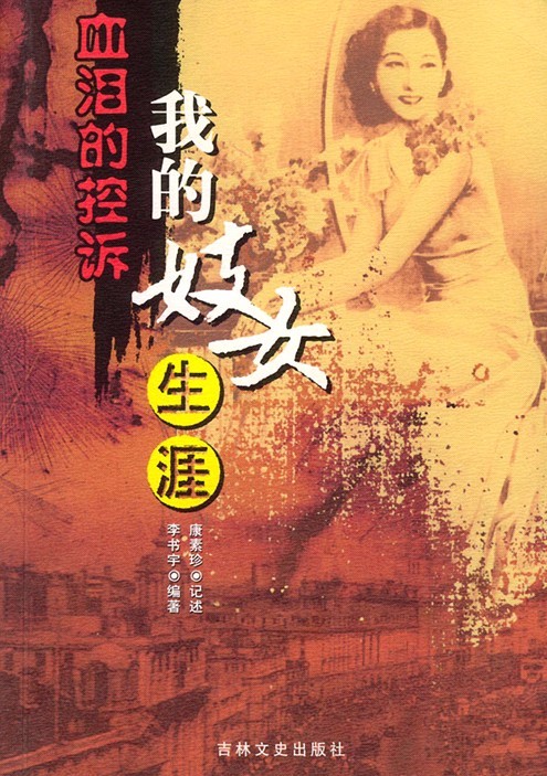 һλɮ�����������ڼ�Ժ���Ե׶Ȼ���Ů���ο�