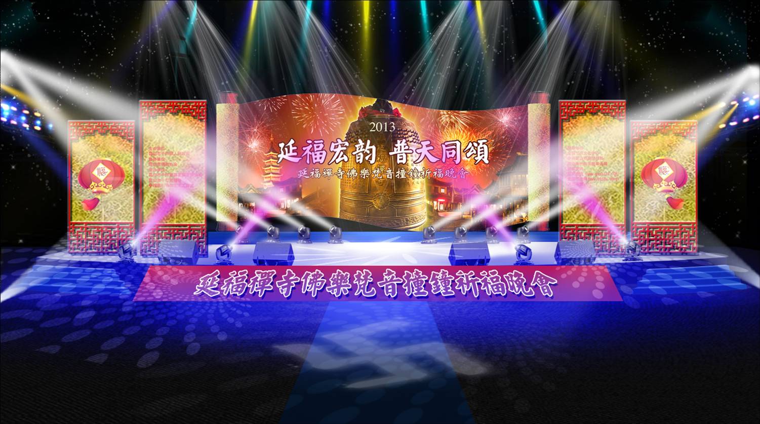 2013��Ԫ�����Ӹ����ϡ�����ǧ�ơ�������ɽ--ǧ���Ӹ����·�������ײ����������