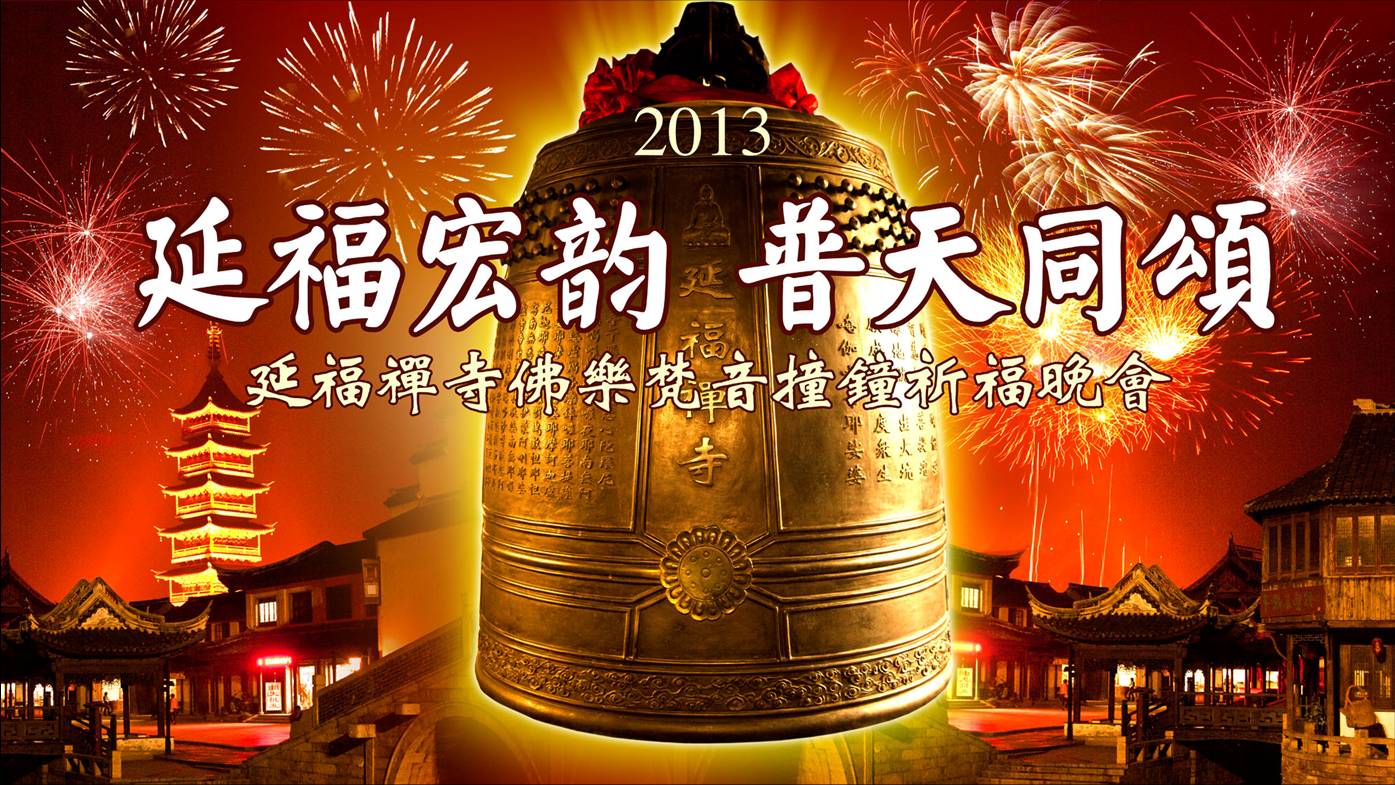 2013��Ԫ�����Ӹ����ϡ�����ǧ�ơ�������ɽ--ǧ���Ӹ����·�������ײ����������