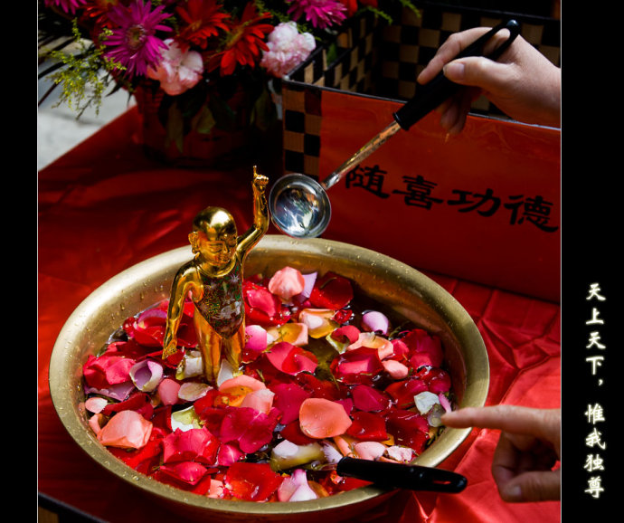 恭迎释迦牟尼佛圣诞(浴佛节):5月14日农历四月初八日 恭迎释迦牟尼佛圣诞(浴佛节):5月14日农历四月初八日