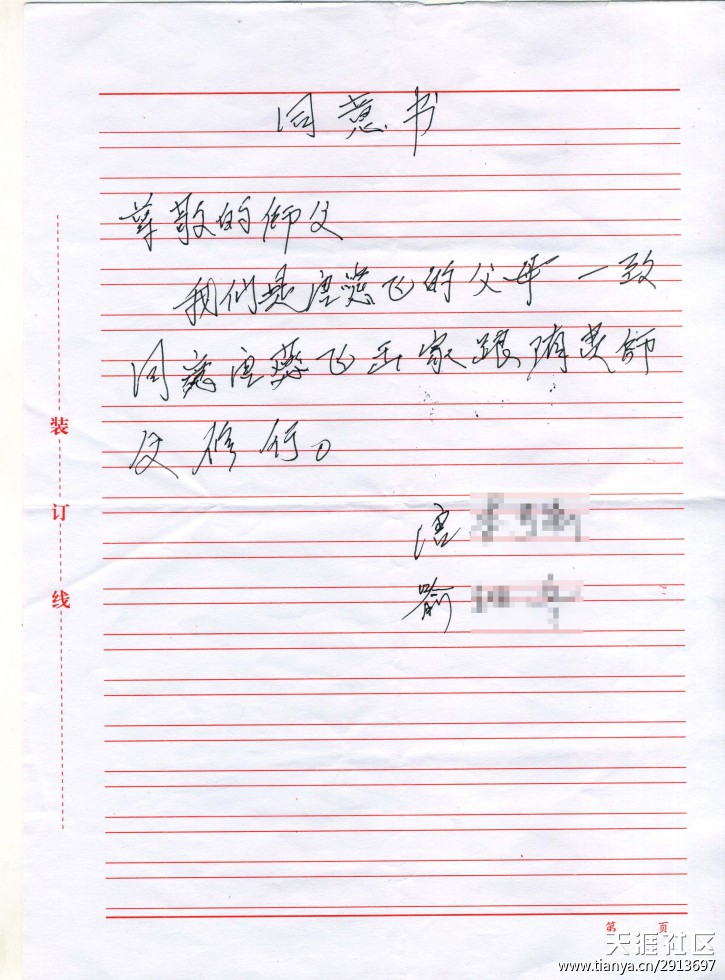 �����˳�����Ӧ�����ں��Ǵ���һ��