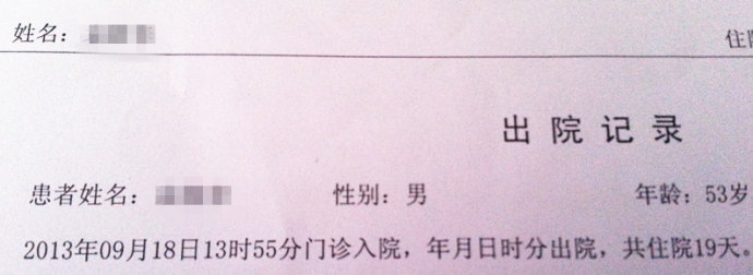 地藏菩萨救了我父亲的命 地藏菩萨救了我父亲的命