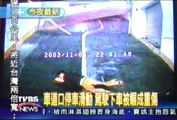 诡异车祸事件——邪灵前发誓是起因 诡异车祸事件——邪灵前发誓是起因