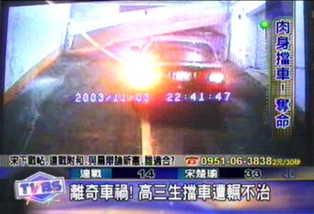 诡异车祸事件——邪灵前发誓是起因 诡异车祸事件——邪灵前发誓是起因