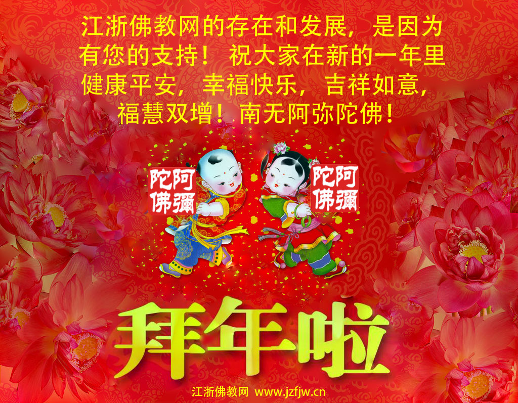 大安法师:「善男子善女人」和「男子女人」有何差别 大安法师:「善男子善女人」和「男子女人」有何差别