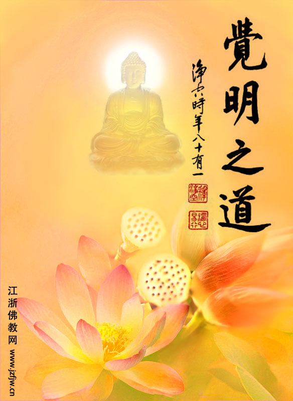 学佛人的三个消耗身体的误区 学佛人的三个消耗身体的误区