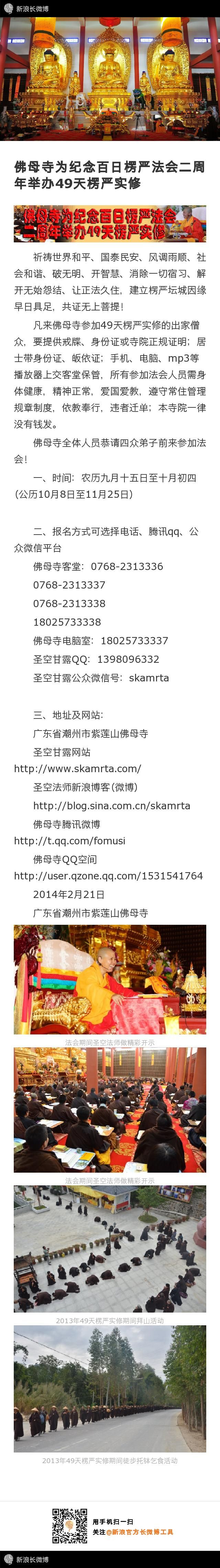 ��ĸ��Ϊ����������Ϸ��������ٰ�49������ʵ�޷��ᷨѶ