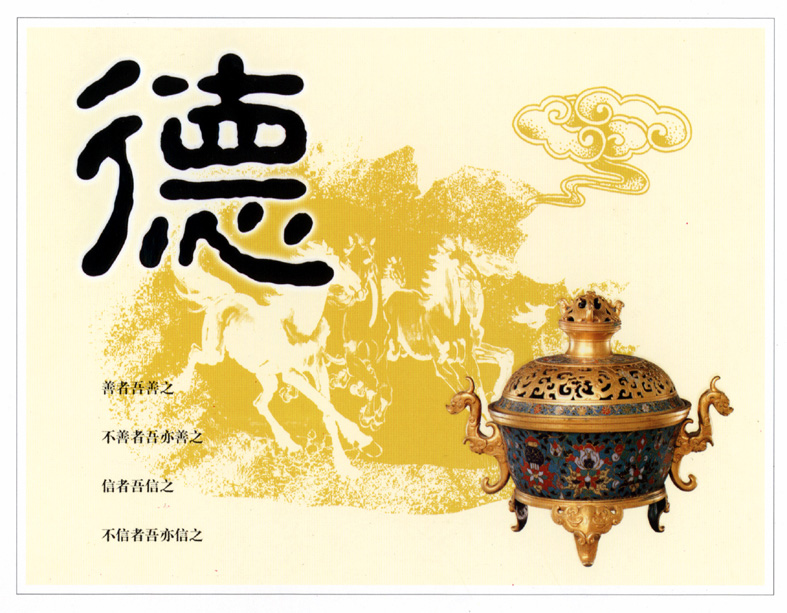 赞叹不已:曾国藩四条遗嘱使其后代没出一个败家子 赞叹不已:曾国藩四条遗嘱使其后代没出一个败家子