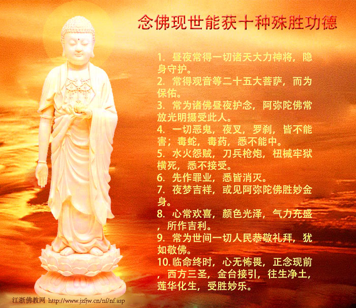 妙祥法师:放念佛机24小时给众生听,对吗? 妙祥法师:放念佛机24小时给众生听,对吗?