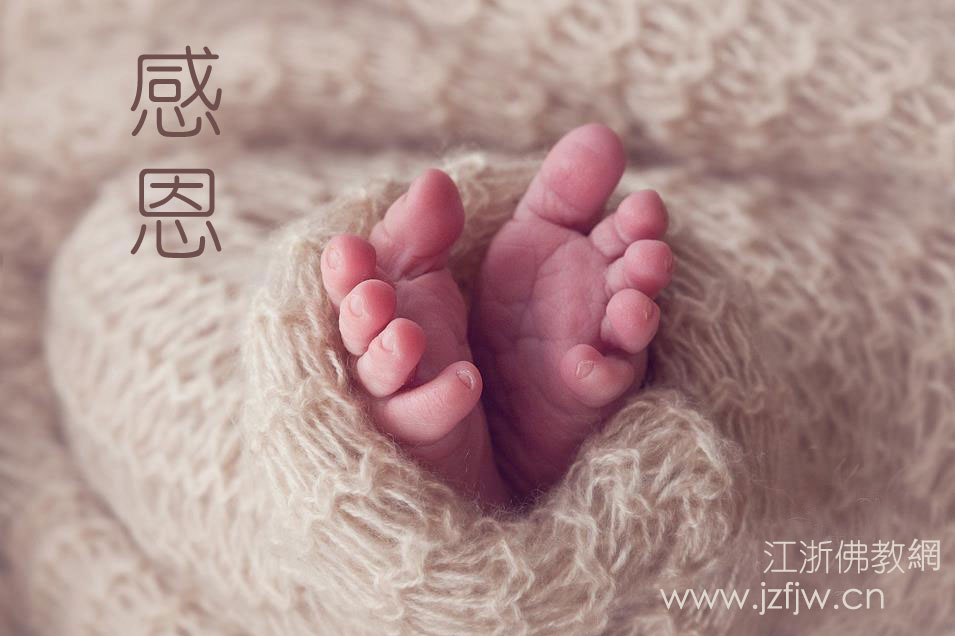 不要急着让福报现前 不要急着让福报现前