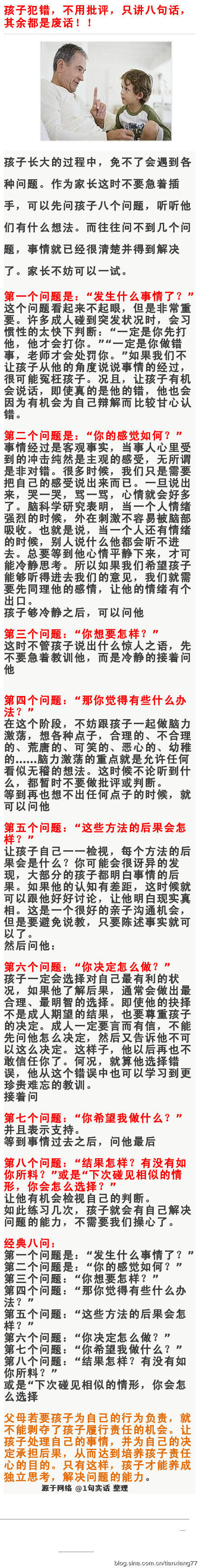 ���ӷ���������������ֻ���˾仰������������Ƿϻ���