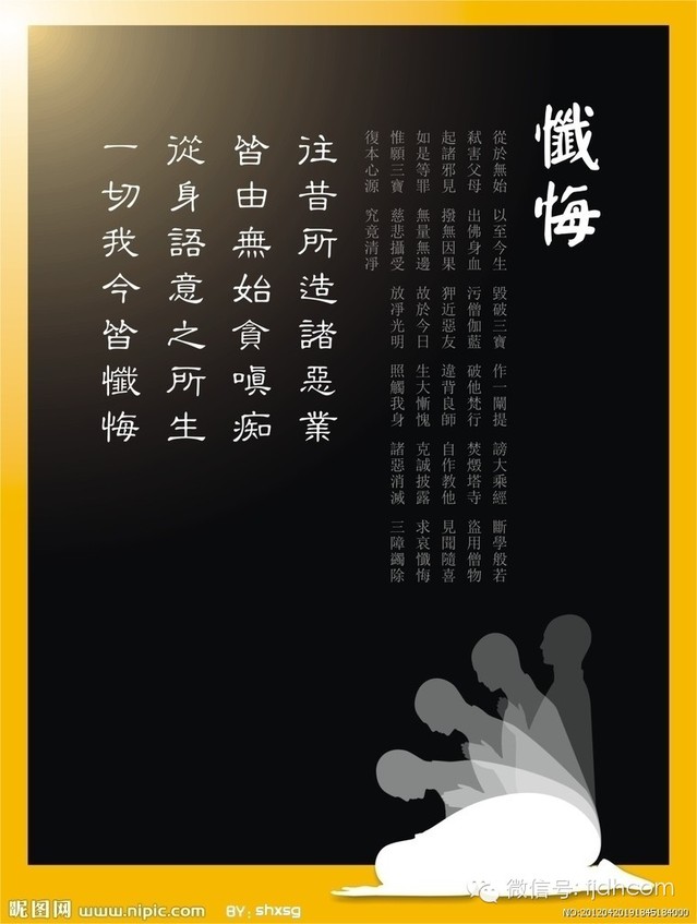 同业相感,母亲邪淫祸及子女 同业相感,母亲邪淫祸及子女