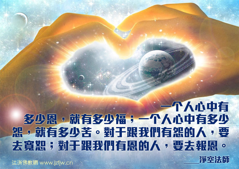 经常生病的人,是福报不够的缘故 经常生病的人,是福报不够的缘故