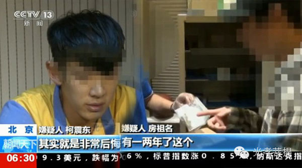 从娱乐圈吸毒丑闻频发说起:信仰缺失,比毒品更毒 从娱乐圈吸毒丑闻频发说起:信仰缺失,比毒品更毒