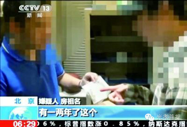 从娱乐圈吸毒丑闻频发说起:信仰缺失,比毒品更毒 从娱乐圈吸毒丑闻频发说起:信仰缺失,比毒品更毒