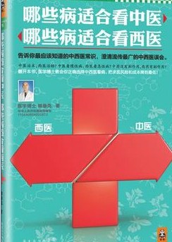 ��Щ���ʺϿ���ҽ����Щ���ʺϿ���ҽ��ǧ�����Ķ����棡