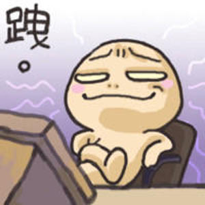 劝佛弟子莫翘二郎腿 劝佛弟子莫翘二郎腿