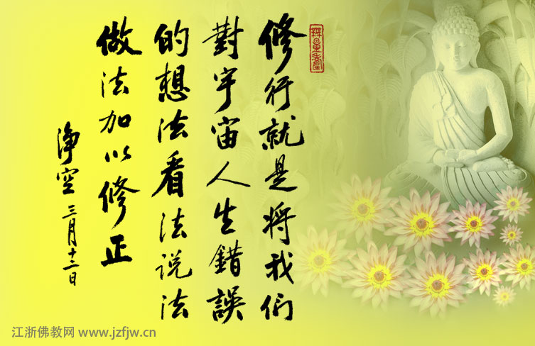 佛陀详解投生三界六道中阴身的具体形色 佛陀详解投生三界六道中阴身的具体形色