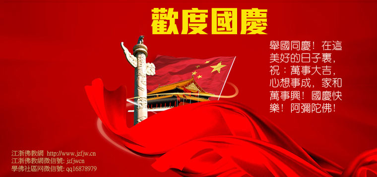 习总罕见连推孔子透何讯号? 习总罕见连推孔子透何讯号?