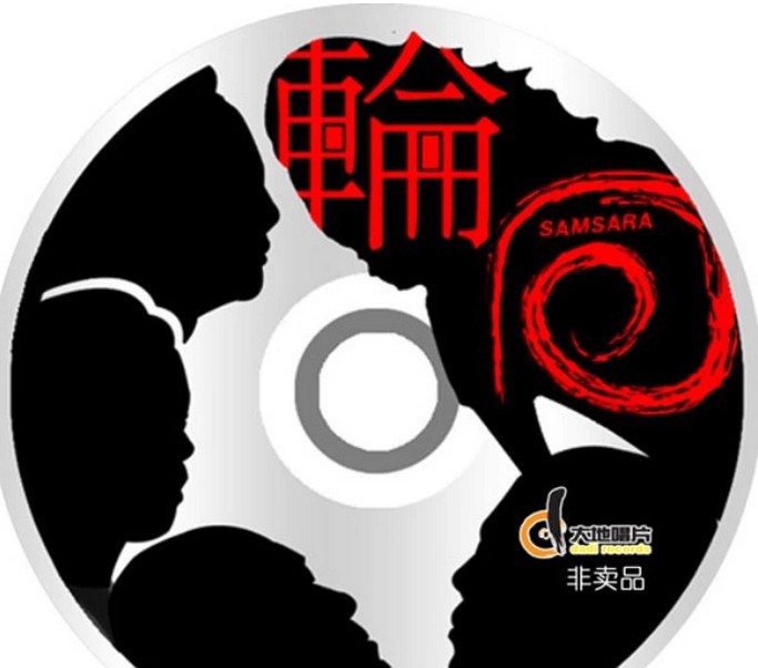 我所见证的轮回:一位师兄见证她女儿的转世,曲折感人 我所见证的轮回:一位师兄见证她女儿的转世,曲折感人