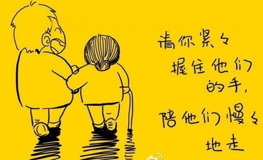 父母亲人临终前的各种预兆,同修能按此做乃大孝! 父母亲人临终前的各种预兆,同修能按此做乃大孝!