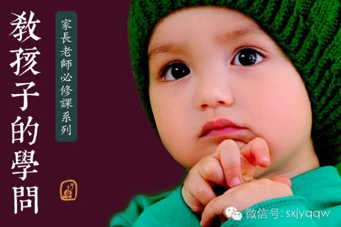 【教孩子的学问】孩子脾气大的原因 【教孩子的学问】孩子脾气大的原因