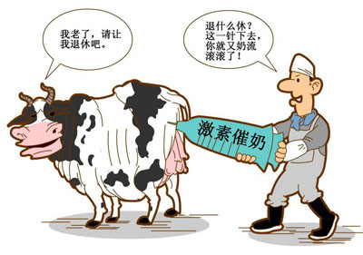 激素到底是什么?无知是最大的伤害!必看! 激素到底是什么?无知是最大的伤害!必看!