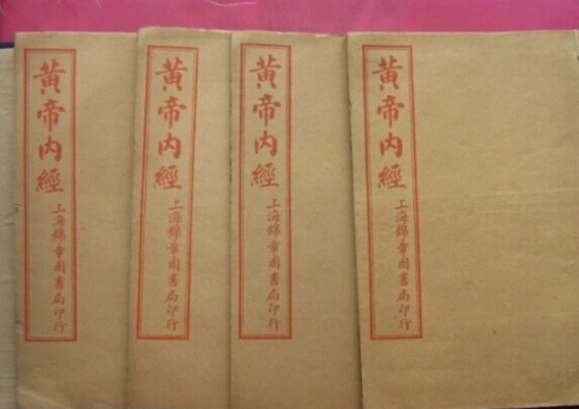 养生:黄帝内经中的男女生命规律 养生:黄帝内经中的男女生命规律