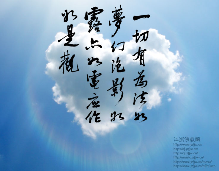 问世间情是何物?直叫人障碍往生,六道沉沦! 问世间情是何物?直叫人障碍往生,六道沉沦!