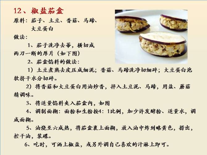 �ز�100��[���ղ�]