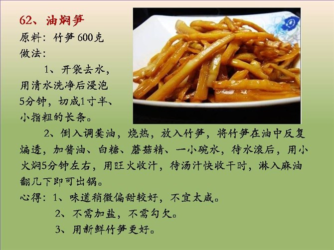 �ز�100��[���ղ�]