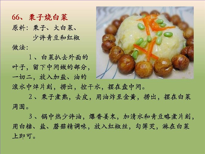 �ز�100��[���ղ�]