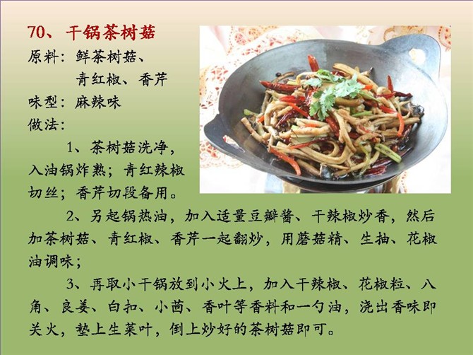 �ز�100��[���ղ�]