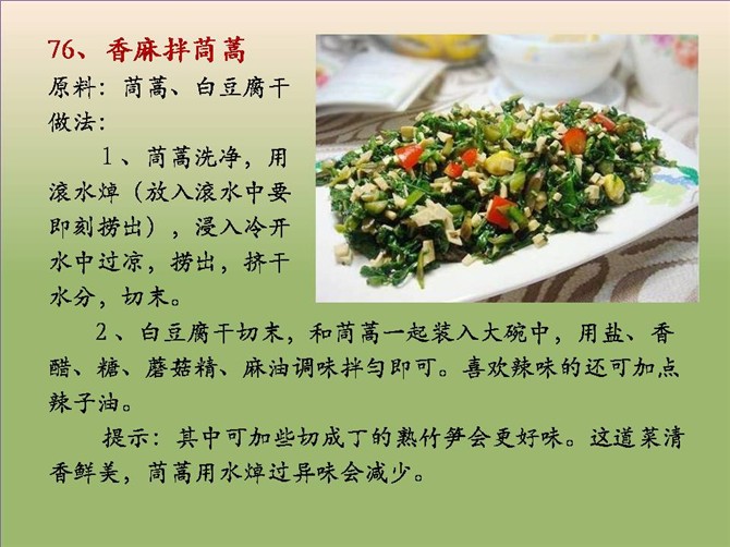 �ز�100��[���ղ�]