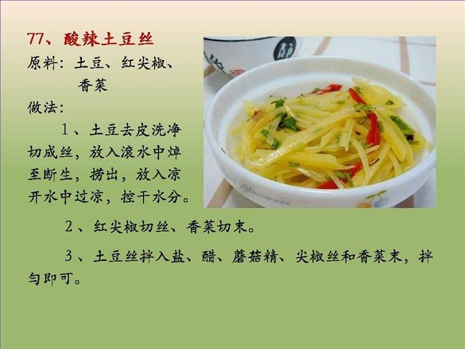 �ز�100��[���ղ�]