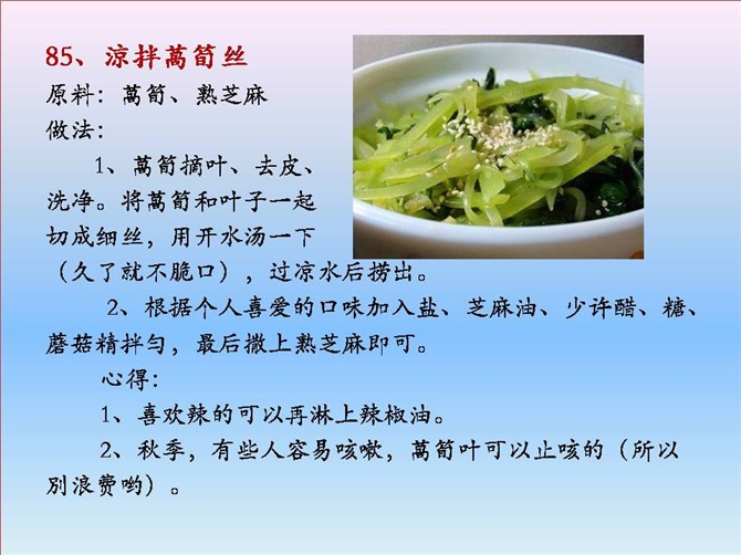 �ز�100��[���ղ�]