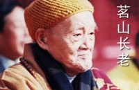 近代五位高僧临终开示:_妙语频出_发人深省 近代五位高僧临终开示:_妙语频出_发人深省