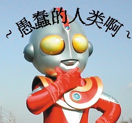 �����Ե��޴��������֣������𣿣���