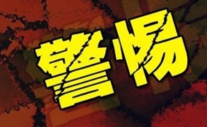 ���־��裡��а������Ҫ������7���ط�