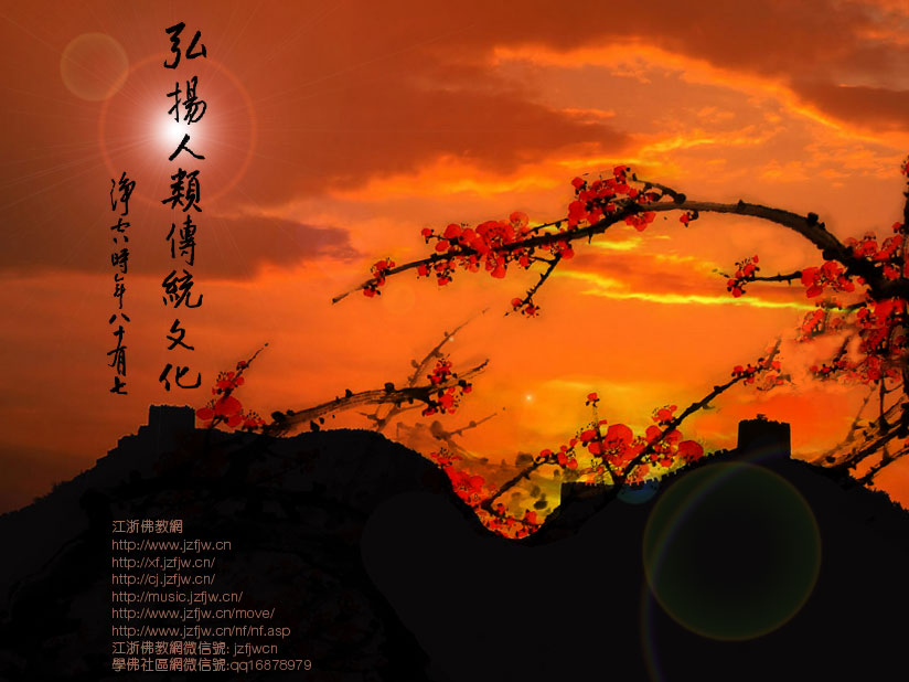 蔡礼旭老师:这才是一个为人子的标准啊! 蔡礼旭老师:这才是一个为人子的标准啊!