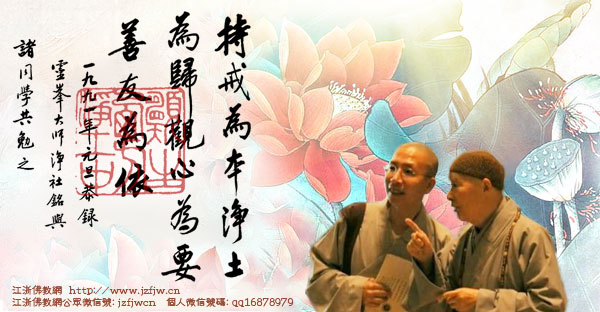 定弘法师:《无量寿经》《地藏经》,读哪部经迴向家里老人好 定弘法师:《无量寿经》《地藏经》,读哪部经迴向家里老人好