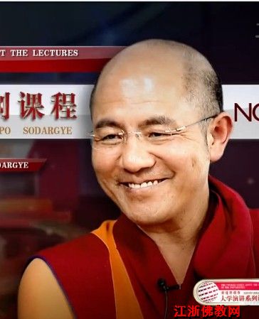 索达吉堪布:堕胎等于扼杀了这个生命 索达吉堪布:堕胎等于扼杀了这个生命