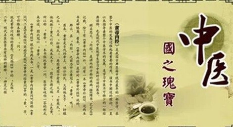 【养生】中医让你糊里糊涂地活着,西医让你明明白白地死去! 【养生】中医让你糊里糊涂地活着,西医让你明明白白地死去!