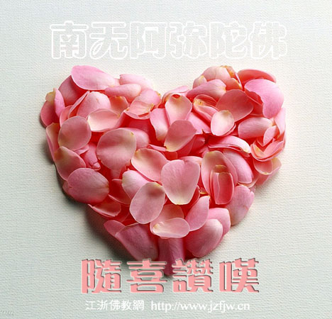 一位大学生学佛体会:没学佛之前做错了却不知道是错 一位大学生学佛体会:没学佛之前做错了却不知道是错