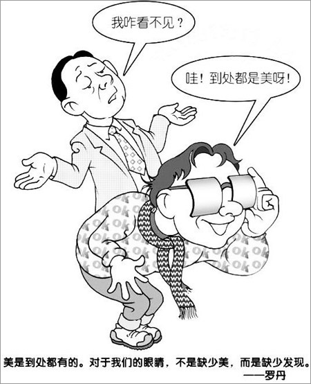 ���������������,̫��ʵ��!_�ؿ�_��ͼ