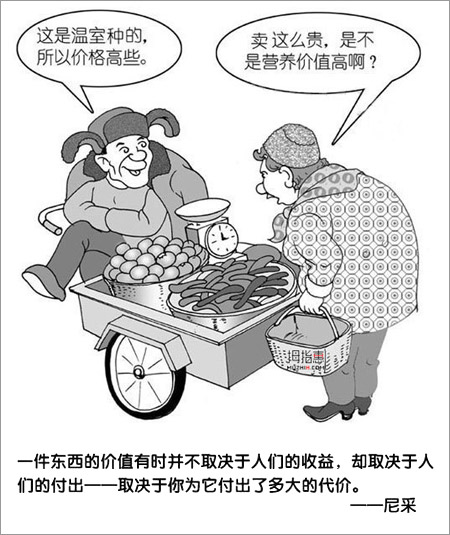 ���������������,̫��ʵ��!_�ؿ�_��ͼ