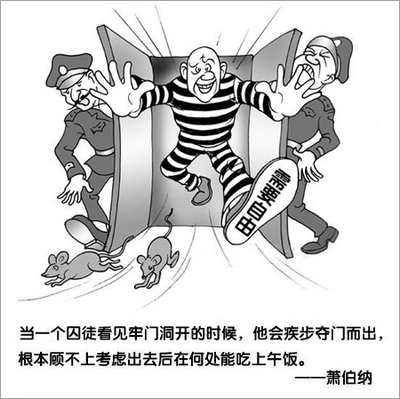 ���������������,̫��ʵ��!_�ؿ�_��ͼ