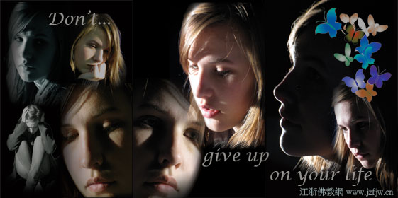 关于抑郁症、自闭症等心理疾病问答 关于抑郁症、自闭症等心理疾病问答