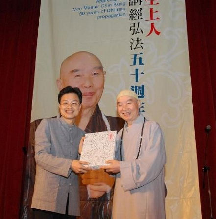 蔡礼旭:孝是中华文化根——祭祖与孝亲 蔡礼旭:孝是中华文化根——祭祖与孝亲